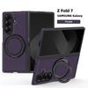 Business Carbon Fiber Texture Magnetic Case for Samsung Galaxy Z Fold 7 6 5 4 3 for Magsafe 360° Rotating Stand Protection Cover