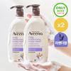 Aveeno Body Wash 532ml Double Pack (Lavender/Grapefruit)