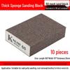 Jiemengzhe Sponge Sanding Block Set