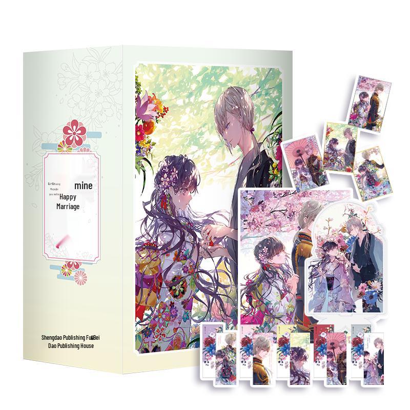 My Happy Marriage 5-Volume Set