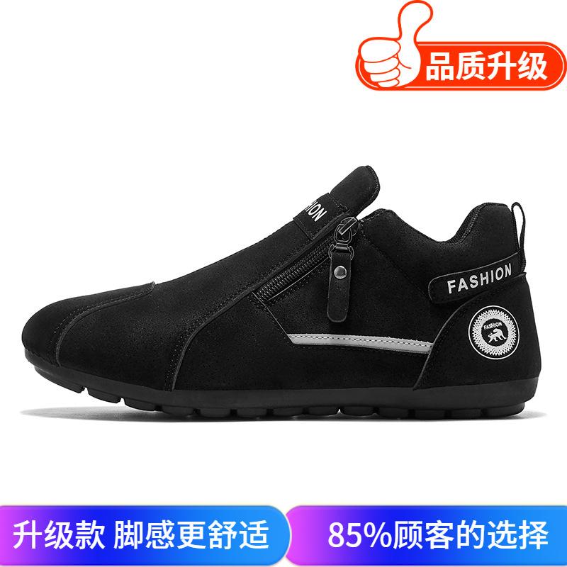 New Soft-soled Shoes Non-slip Running Shoes Forrest Gump Shoes Casual Sports Shoes
