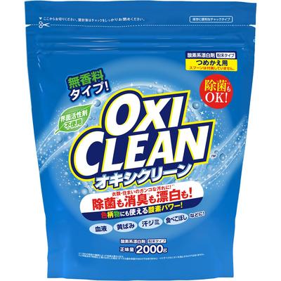 OXICLEAN OxiClean 2000g Oxygen Soak and Stain Large Capacity Refill, Bleach, Remover, Surfactant-Free, Fragrance-Free,