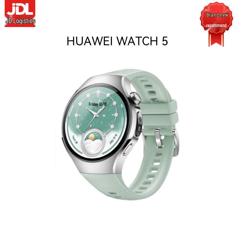 HUAWEI WATCH 5 Smart Sports Watch (CN version)