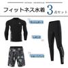HOTIAN Rash Guard Swimsuit Long Front Surf and UV and Perfect for Hot and Competitive Men's 3-Piece Set, Sleeves, Opening, Pants, Leggings.