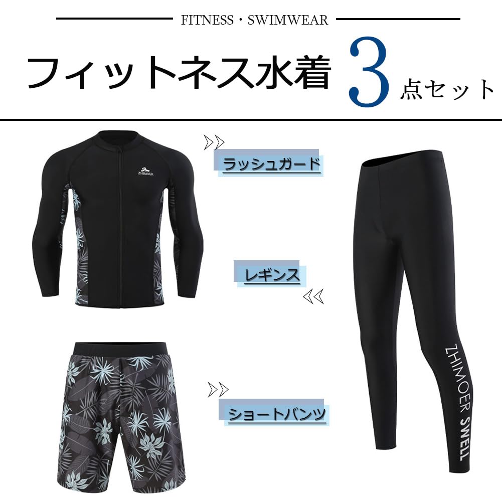 HOTIAN Rash Guard Swimsuit Long Front Surf and UV and Perfect for Hot and Competitive Men's 3-Piece Set, Sleeves, Opening, Pants, Leggings.