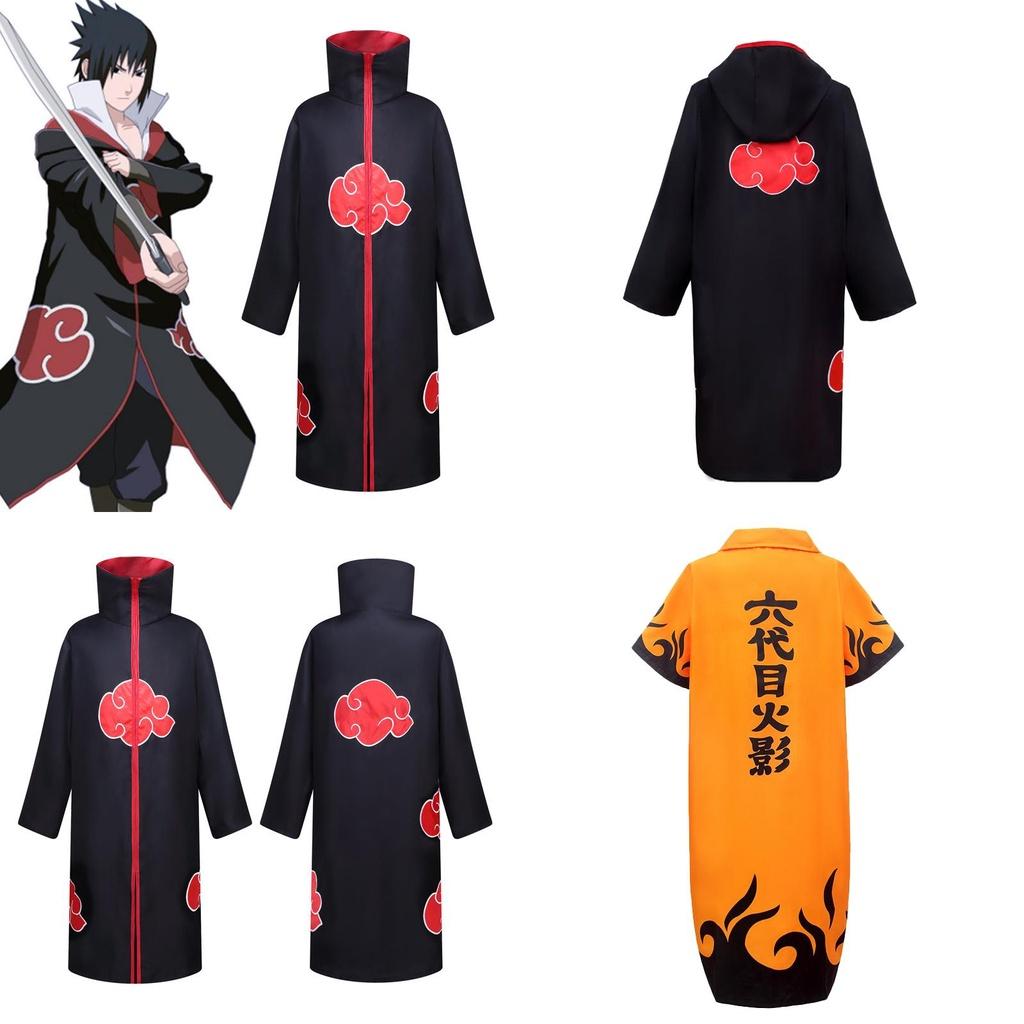 Živě červený obláčkový plášť Japonské anime Cosplay kostým Pro všechna roční období