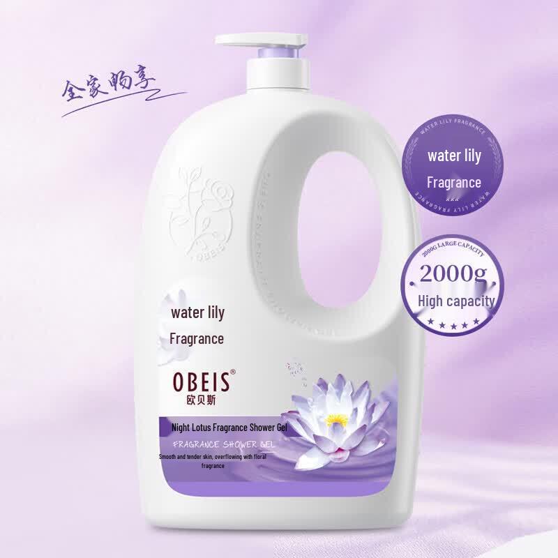 obeis Water Lily Fragrance Shower Gel