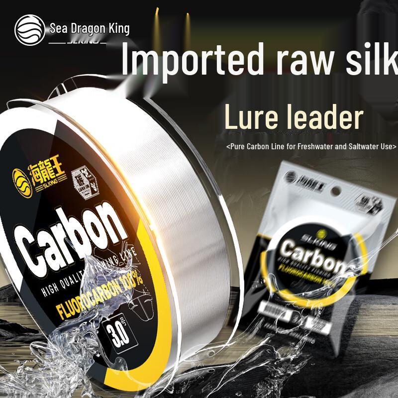 Hailongwang Diamond Carbon Fishing Leader Line 1.5