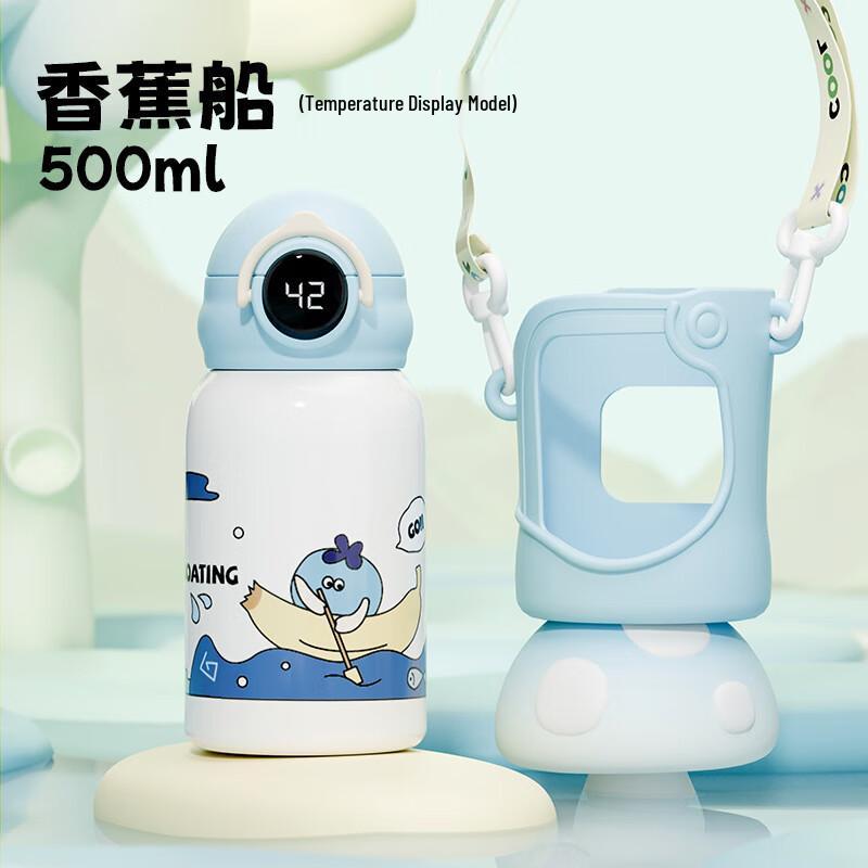 MRSIKEY Kids Smart Insulated Water Bottle 500ml (2-Pack)