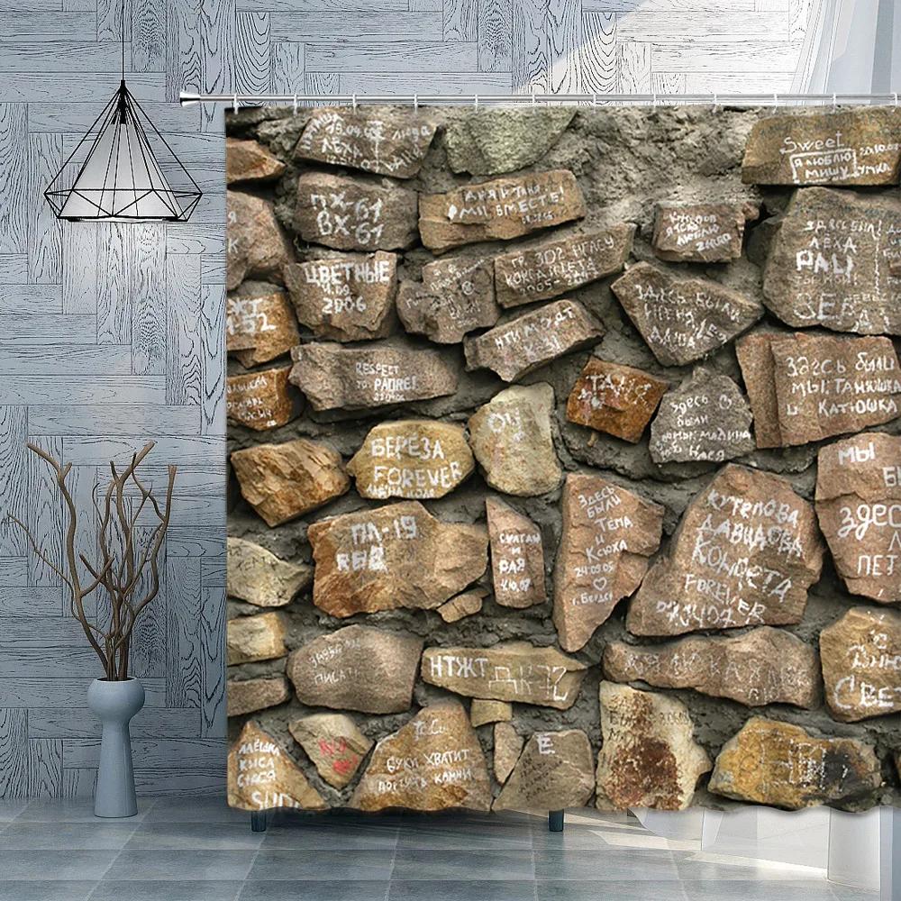 Brick Stone Wall Shower Curtain Vintage American Country Retro Printing Pattern Garden Background Screens Custom Bathroom Decor