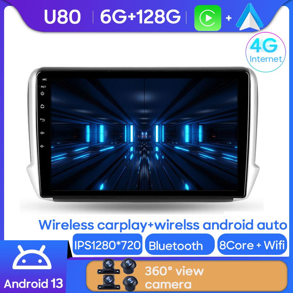 Android Car Stereo Multimedia Player For Peugeot 2008 208 1 2013 - 2020 GPS Navigation Carplay Android Auto Wifi No 2din DVD
