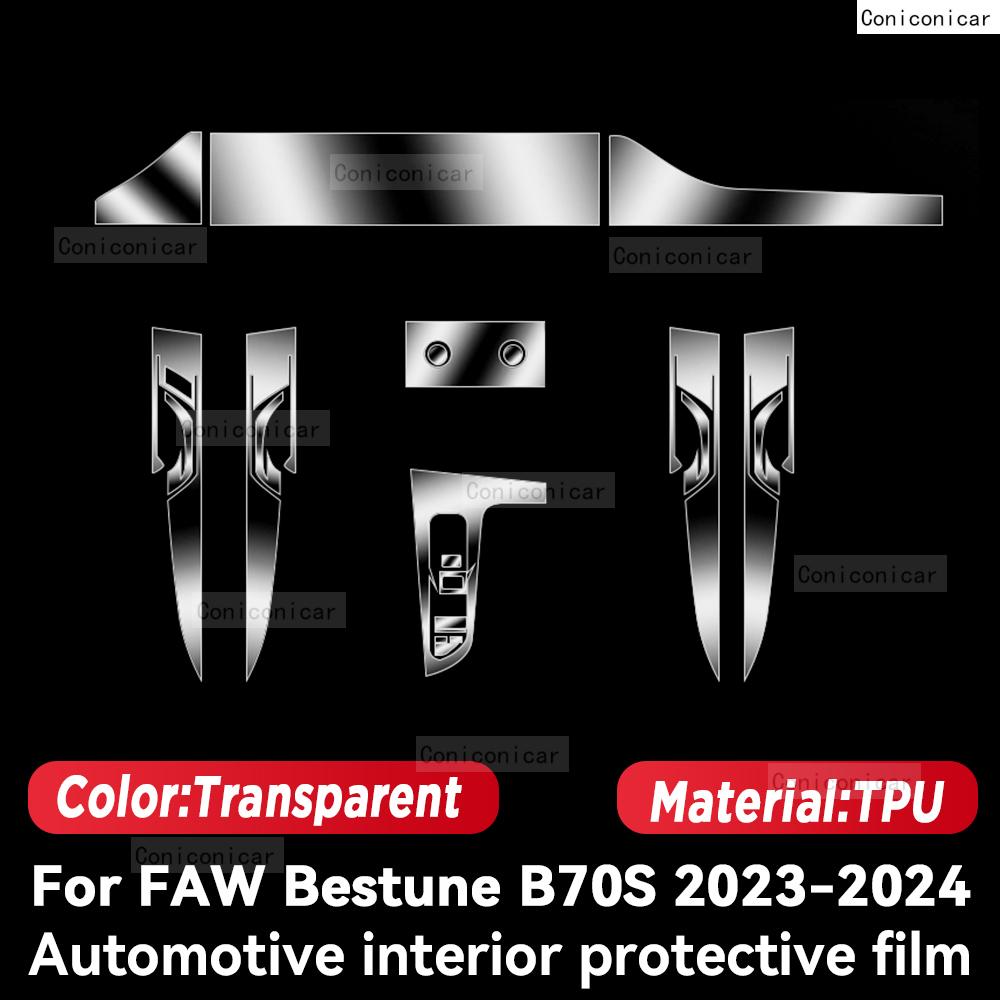 

For FAW BESTUNE B70S 2024 Car Interior Protection Anti-Scratch Film Sticker trument Center Control Navigation Screen Left rudder