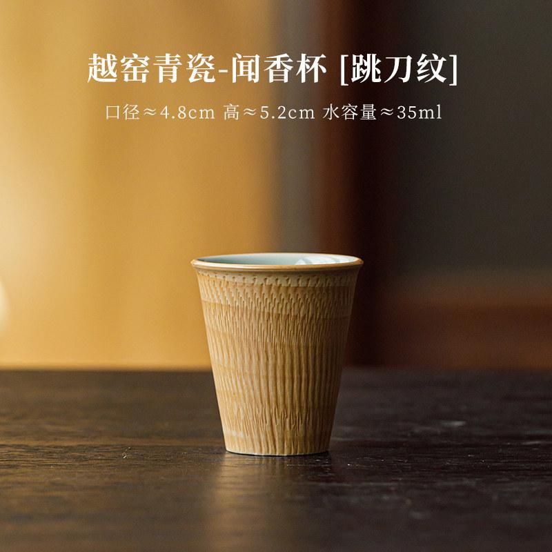 

35ml Yue Kiln Celadon Shadow Teacup Handmade Tea Bowl Beautiful Tea Cup Tea-tasting Smelling Cup Jianzhan Master Cups Teaset As Your Choose