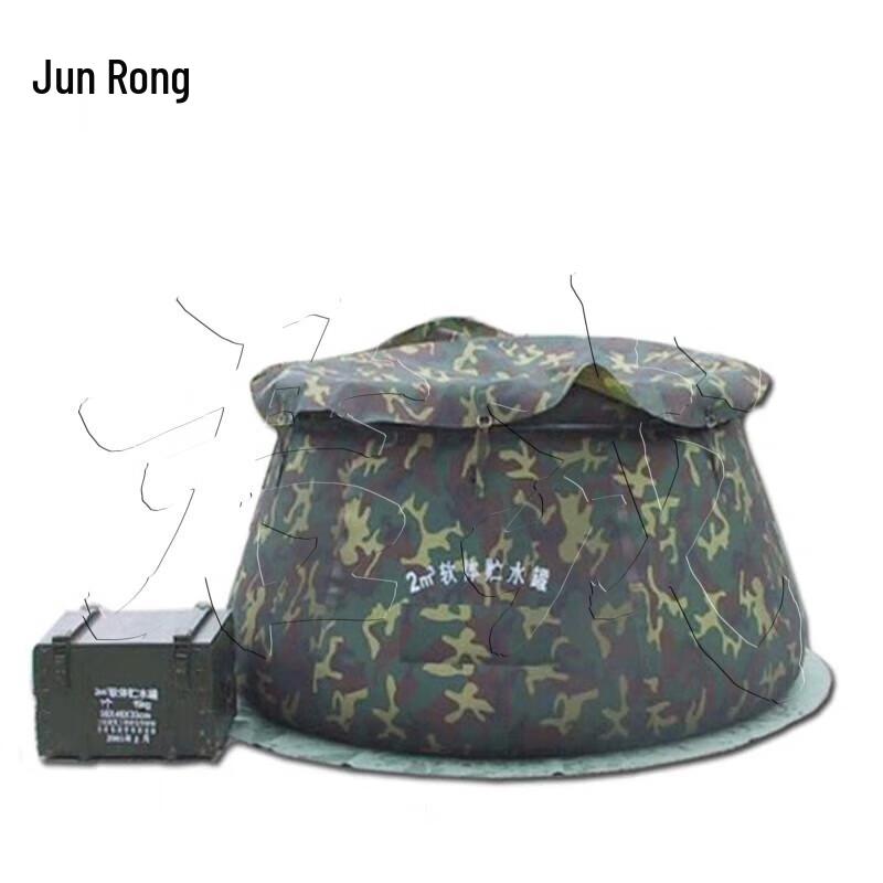 

Jūnróng Outdoor Foldable Camouflage Water Bladder