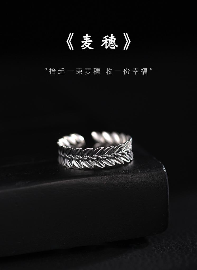 Personality Wheat Men And Women Simple Fashion 925 Sterling Silver Retro Exquisite Opening Rings  TYB345