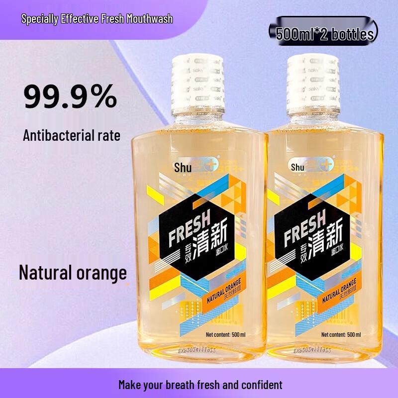 

SIOOUK Professional Fresh Breath Mouthwash - Natural Orange