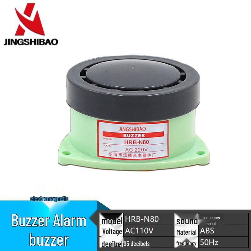 Mi Ling HRB-N80 Mechanical Buzzer Alarm