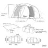 Tent Factory Four Seasons Tunnel 2 Room Tent 4 Person TF-4STU2-NR BE 435x255x190(H)cm