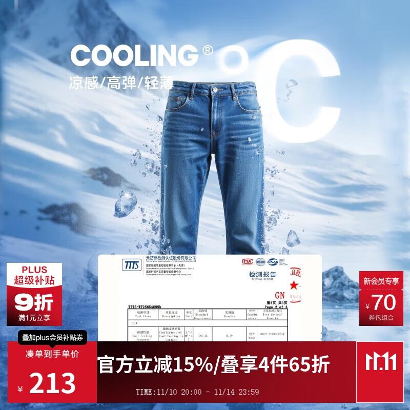 

Jack & Jones Men s Whiskers Wash Straight Fit Cropped Jeans W33