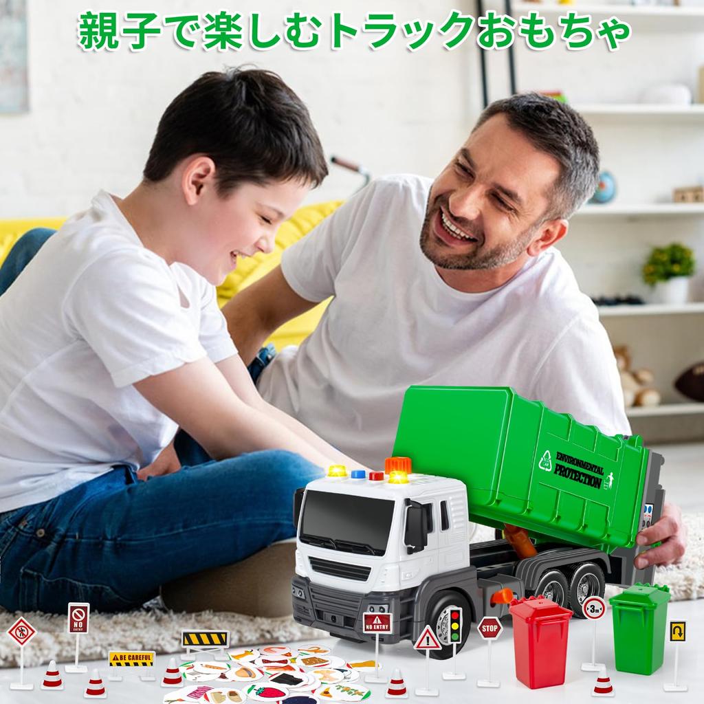 Garbage Truck, Garbage Truck, Toy Truck, Working Car, Children's Toy, Parent-child Play, Pretend Play, Construction Vehicle, Construction Car, Work,