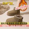 thick-soled snow boots women's winter velvet thickened Northeast cotton shoes 2025 new one-pedal and ankle bread cotton shoes