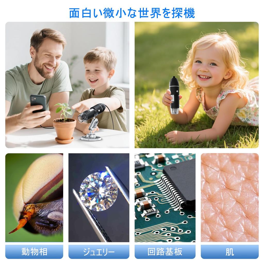 SKYBASIC USB Digital Microscope Camera, Handheld HD Inspection Camera with Adjustable Stand, 50x-1600x Magnification, 8 LED Lights, Portable