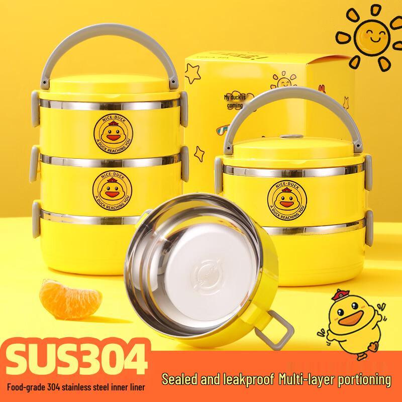 Hanlu Yellow Duck 304 Stainless Steel Insulated Lunch Box