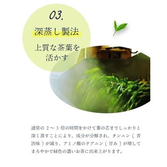 Arahataen Matcha-infused Cold Brew Green Tea Pack Deep Steamed First Flush Premium Powder Bags 5g50 Pieces Shizuoka Large Capacity Catechin 1 Liter