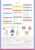 [Bonus Included] Unko Drills for 5-Year-Olds: Math Set of 4
