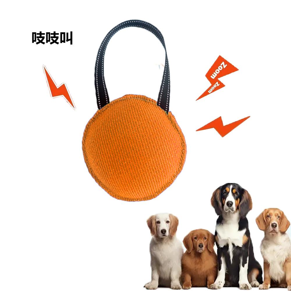 Dog bite bag Outdoor tug-of-war interactive pet toy Tear-resistant bite drag toy Small and medium-sized dogs