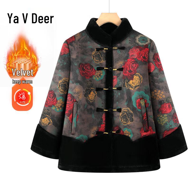 

Праздничный женский зимний пиджак Тан из смесовой шерсти на плюшевой подкладке 5XL