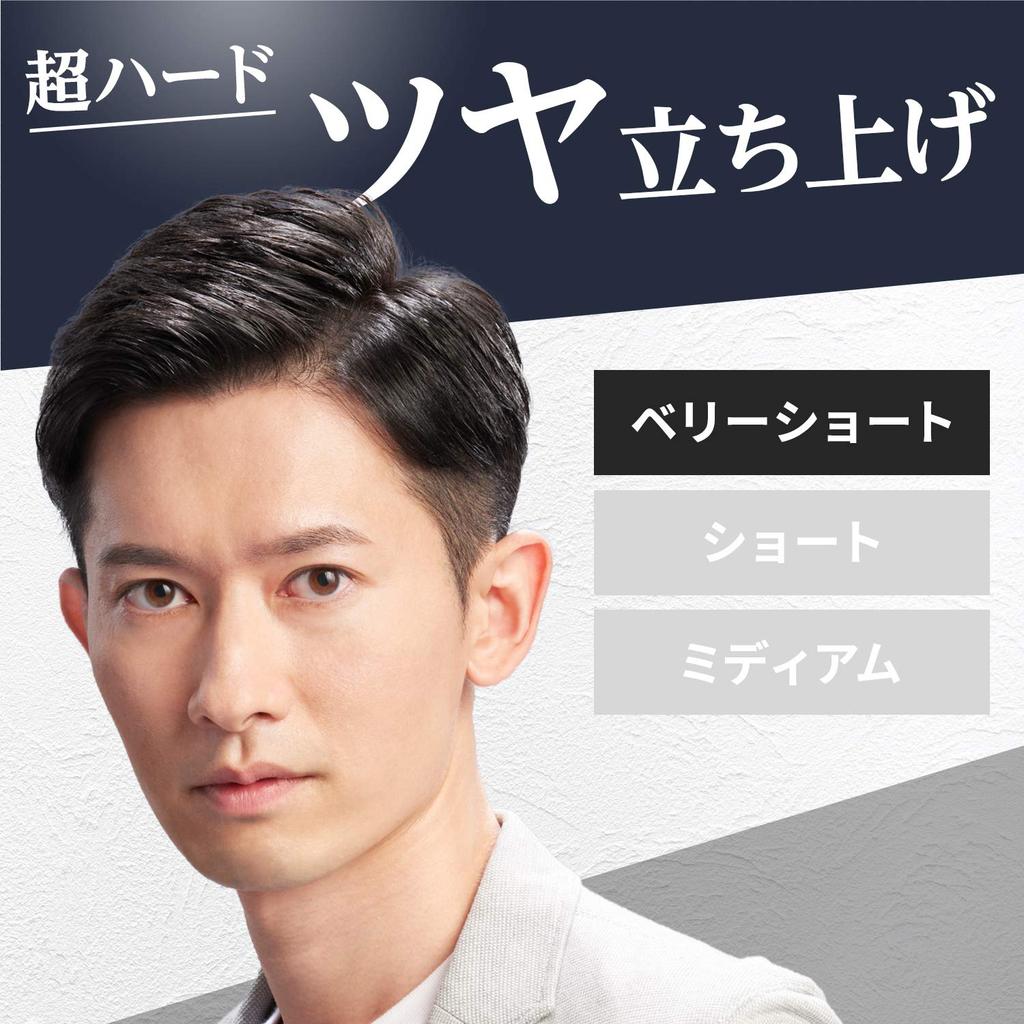 Men's Hair Wax Gloss & Hold Styling Product