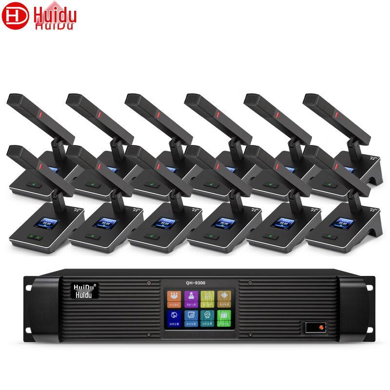 HuiDu QH-9300 Professional Wired Omnidirectional Conference Microphone (CN version)