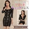 GRAXIA Tight Tweed Mini Perfect for Hostess and with and a Check Available in Black Women's Dress, Hostesses, Clubs, Lounges, Three-Quarter Sleeves,