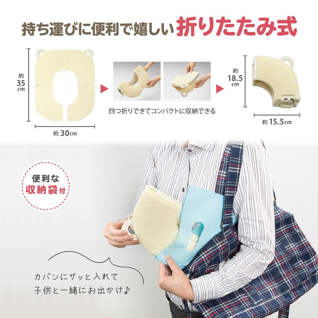 Sanko Foldable Auxiliary Toilet Potty Toilet Training Suction Toilet Seat Yellow Made In Japan R-42