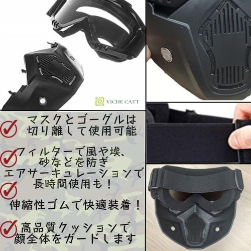 VICHE CATT Airsoft Mask, Face Guard, Airsoft and Motorcycle Goggles, UV Protection, Tactical Goggles, Protective, Waterproof, Eye Protection (Clear)