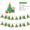 Designed Paper Beautifully Christmas Flags For Festive Holiday Scene Setting