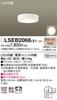 Panasonic Down Ceiling LSEB2068LE1 Light Bulb Color Depth Height Width Body 13.0cm Body 3.5cm Body 13.0cm