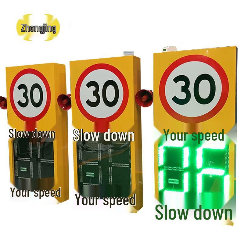 Zhongjing Automatic Radar Speed Monitor & Capture System