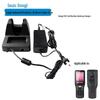 Seuic Q7 Series PDA Desktop Charger