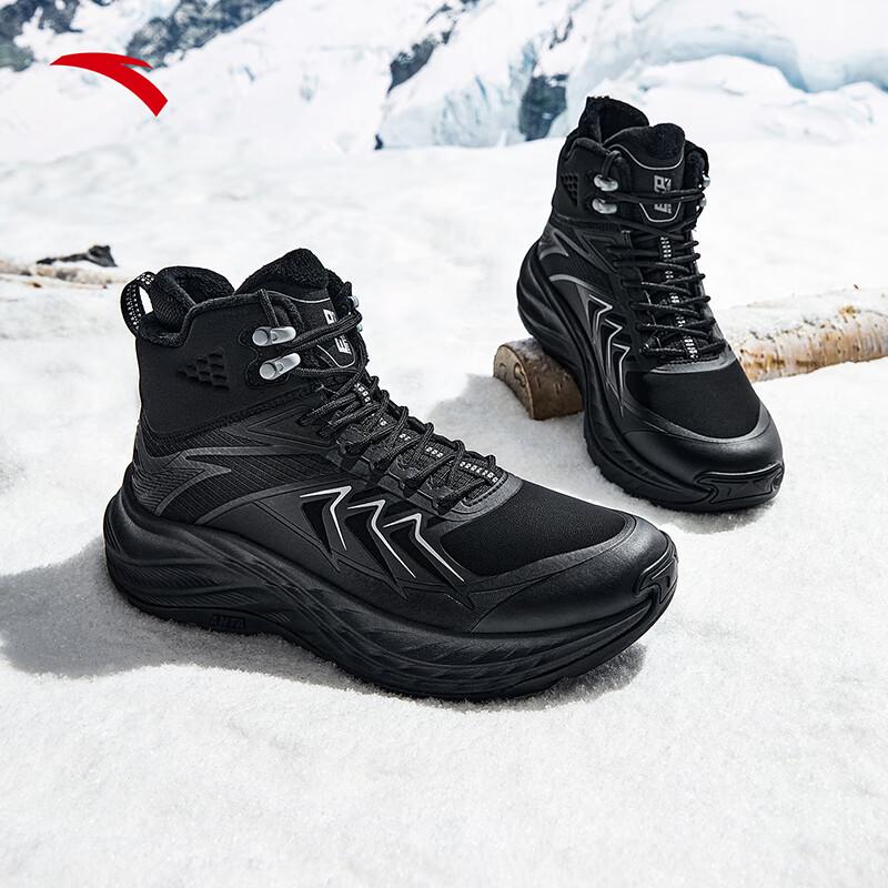 

Anta Tanye 3 Men s Warm High-Top Casual Shoes 8.5