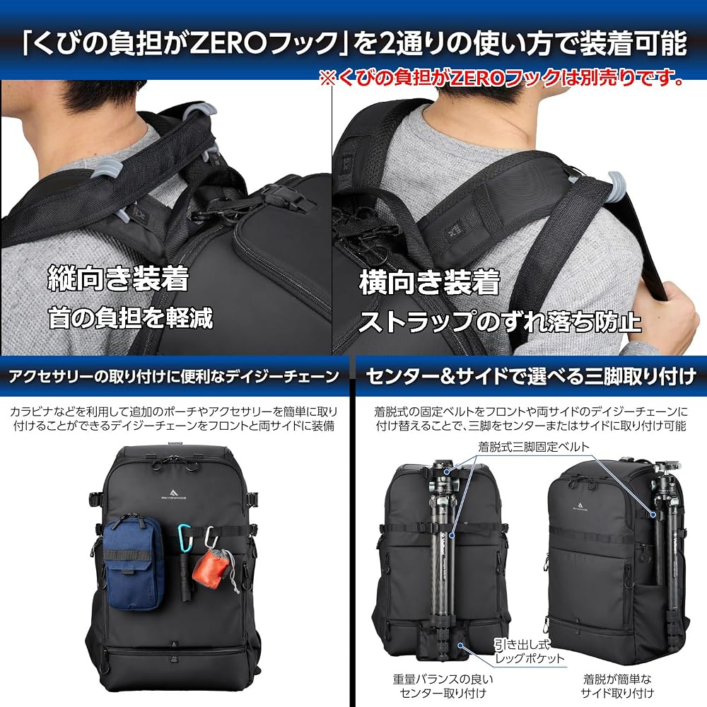 HAKUBA Camera Bag GW-ADVANCE Tank Rear Gate Backpack 26 AZ Black AMZSGWATKRGBP26 4-way Access, Side Access, Rear Opening Type for Enhanced Security 49