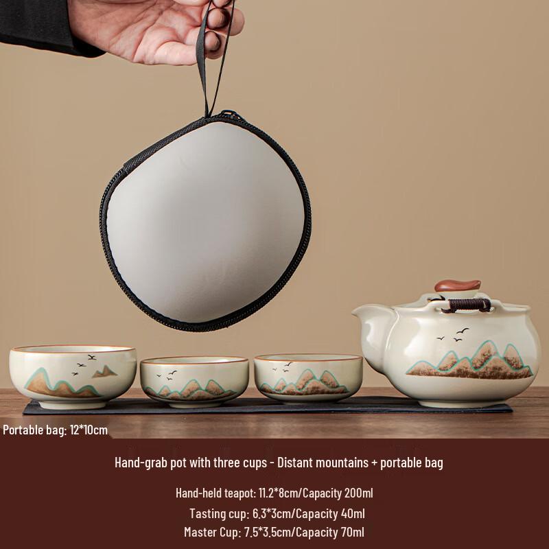 

Chaxun Portable Ceramic Tea Set - 1 Pot & 3 Cups