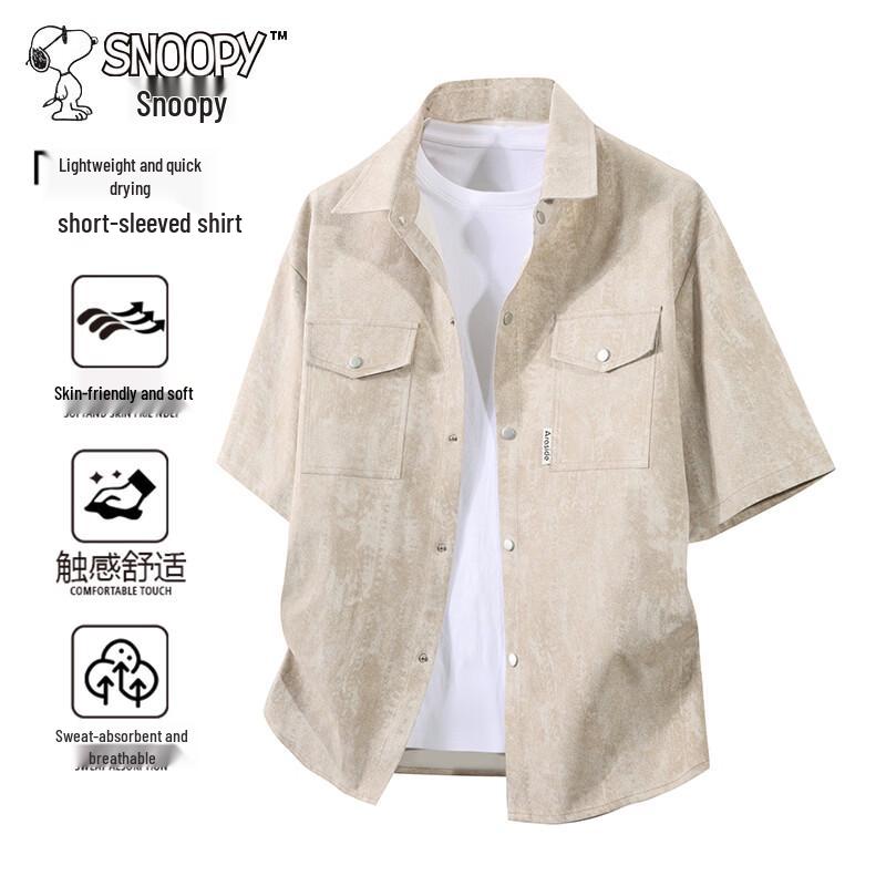 Snoopy Men's Fashion Short Sleeve Collared Shirt