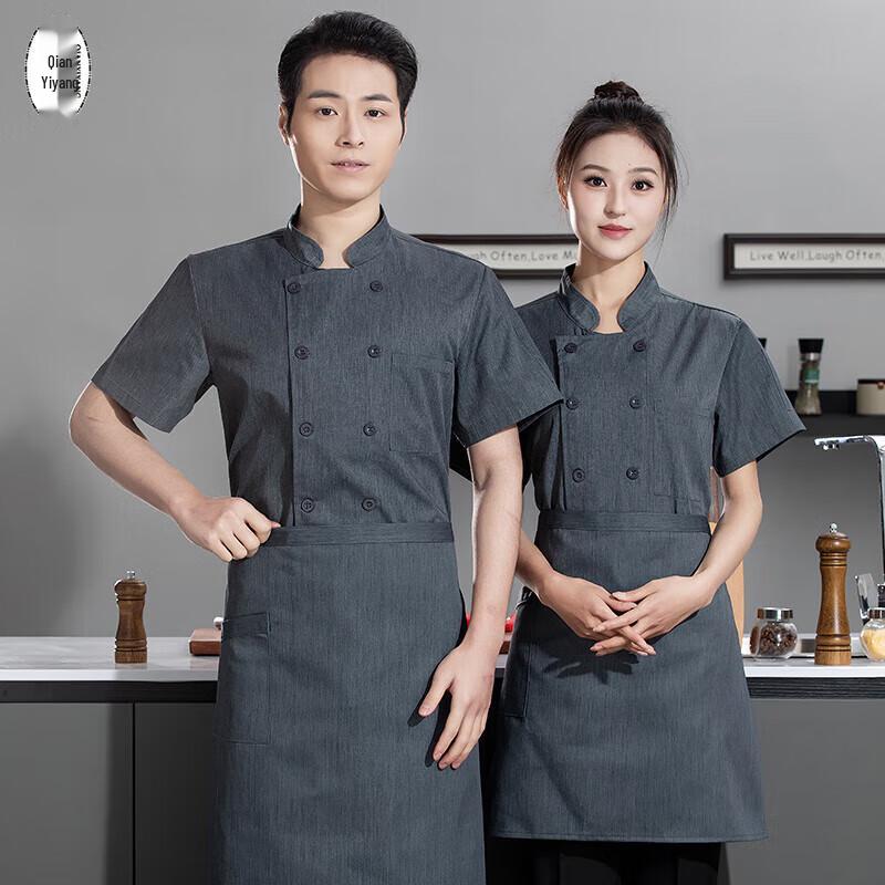 Unisex Summer Chef Uniform Short Sleeve with Breathable Back M