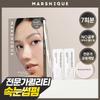 MARSHIQUE Korean Formula Self Eyelash Lash Lift Perm Kit  - No Glue, 7 Applications