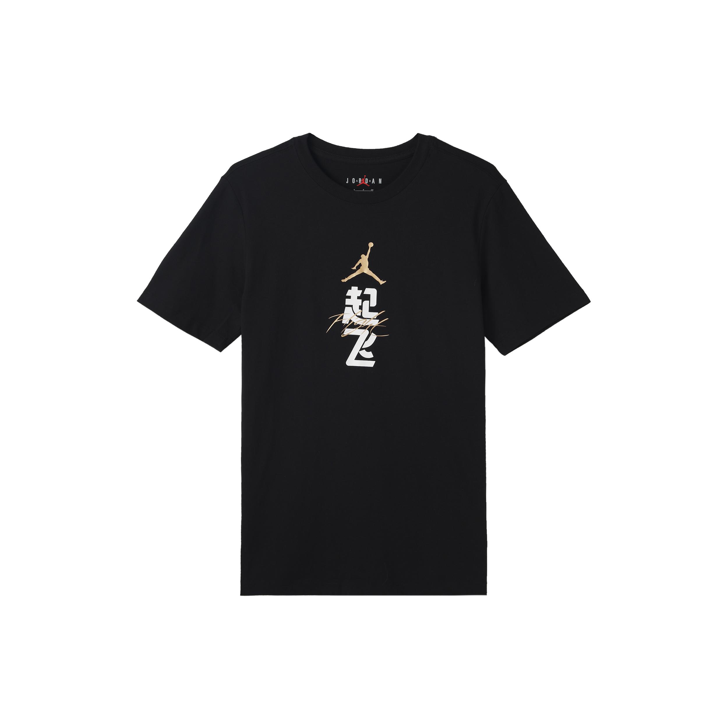 

New Jordan T Shirts Men s Black FN3714-010 XL