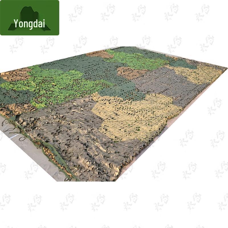 Yongdai Multi-Band Stealth Camouflage Net