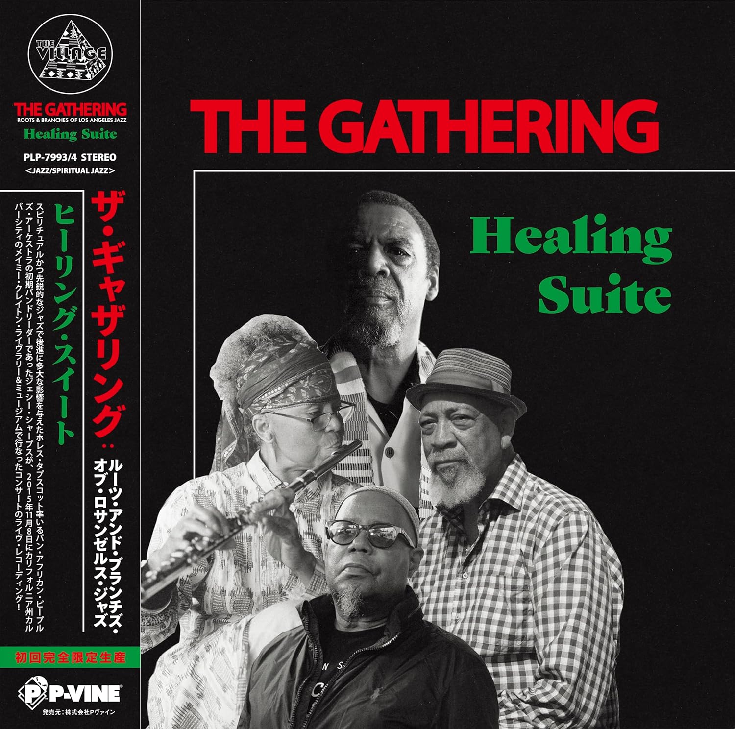 

LP Record GATHERING: ROOTS & BRANCHES OF LOS - Healing Suite PLP7993 P-Vine Records 2024 Japan Jazz