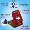 KOKUYO Hole Punch 2 Holes Rakuake Paper Size Guide Included 37 Sheets Red PN-G37R